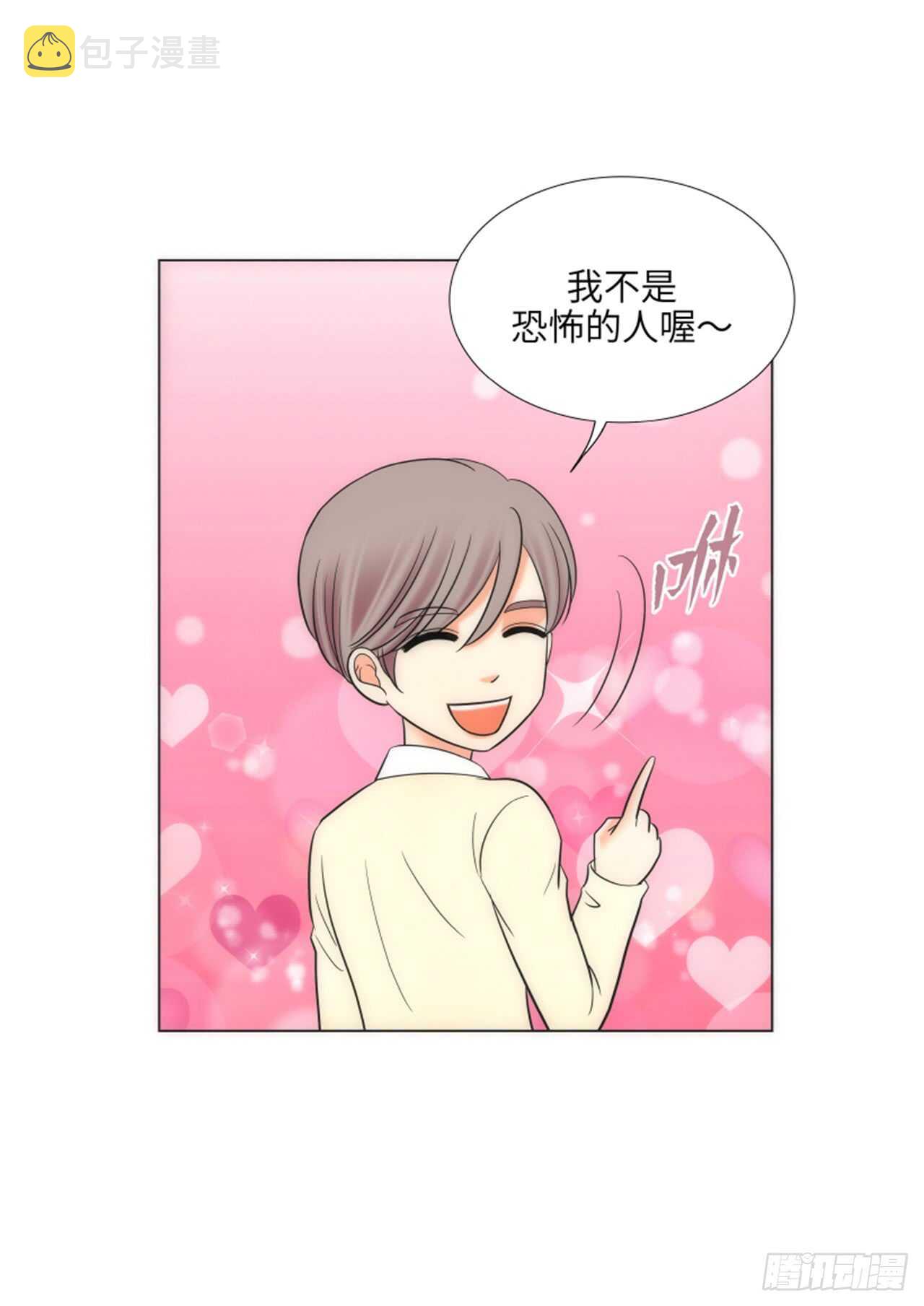 第33话74