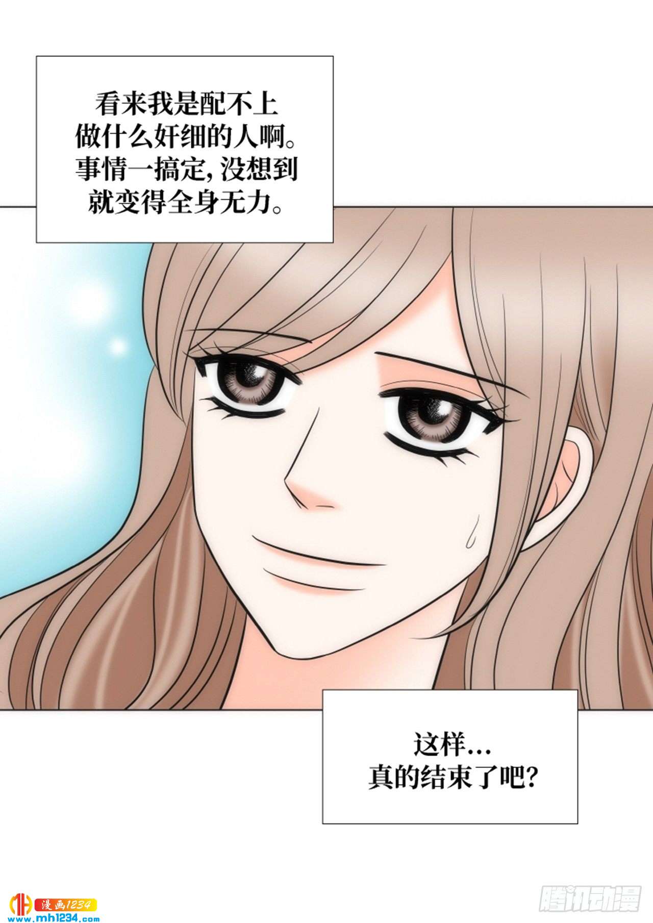 第64话33