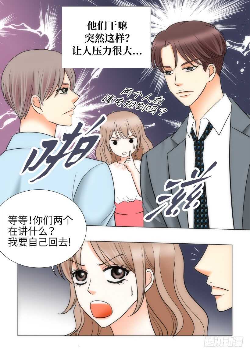 第25话2