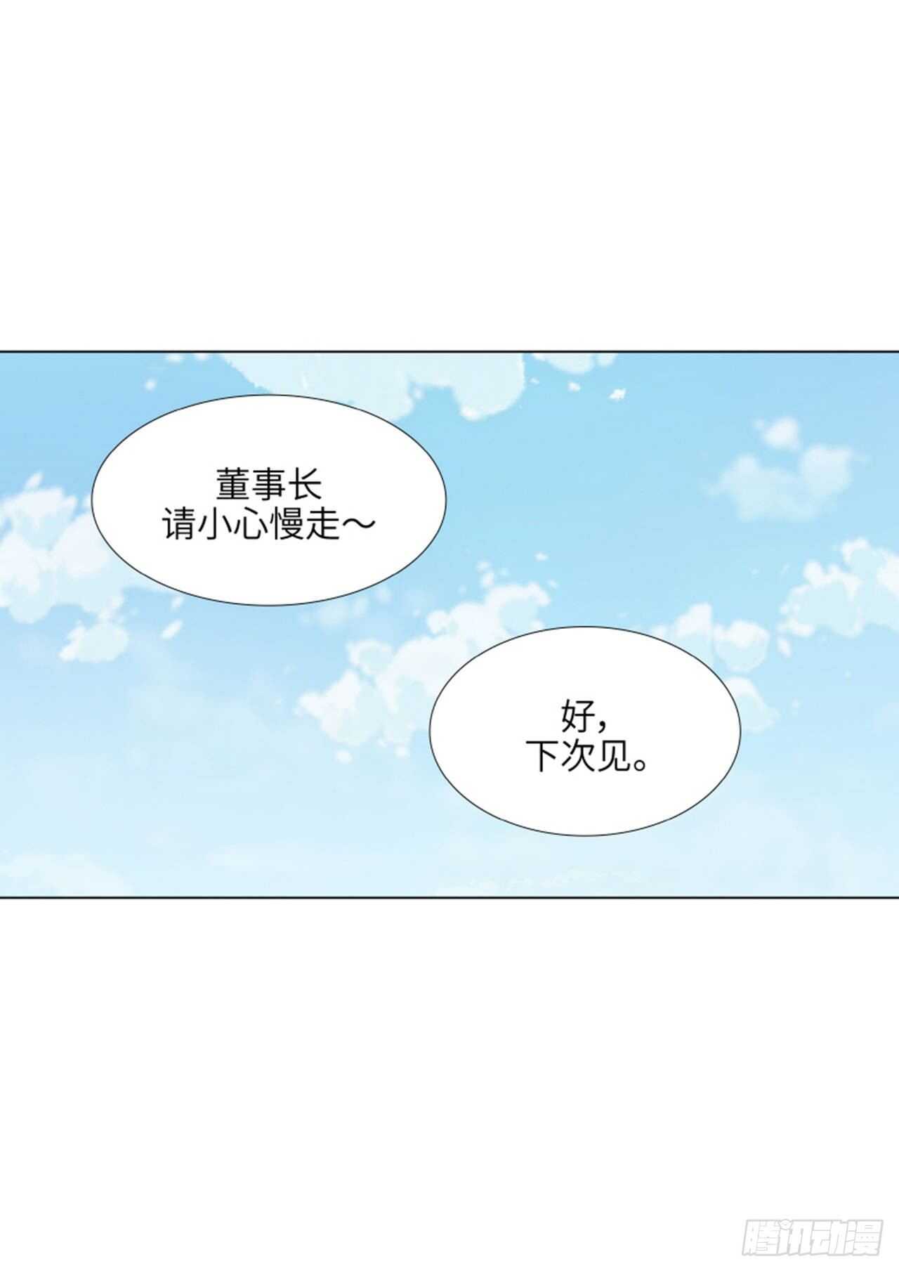 第55话23
