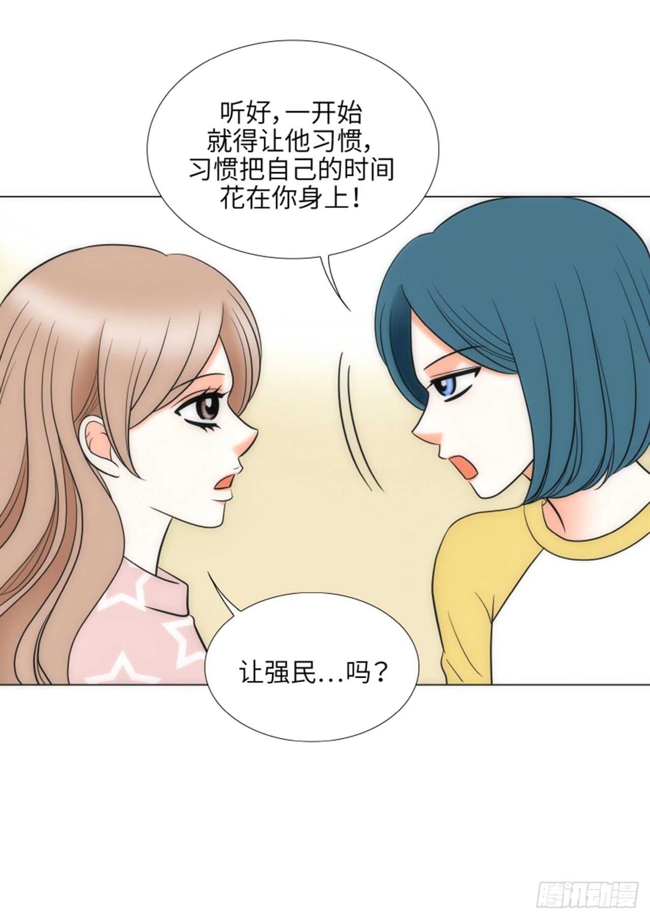 第46话50