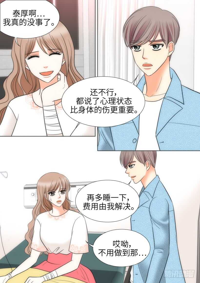 第24话2