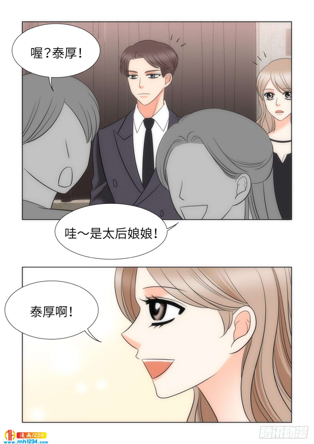 第83话51