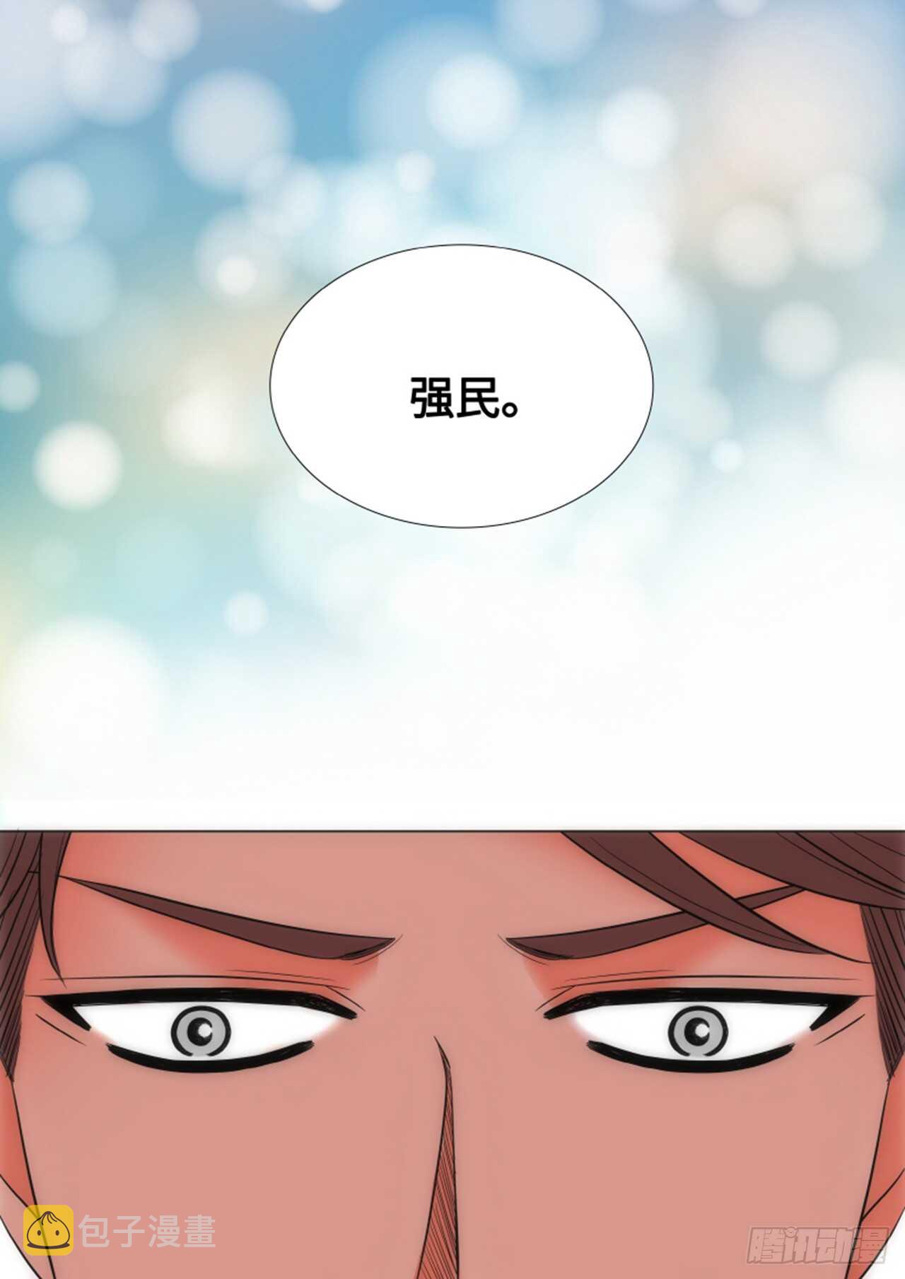 第35话70