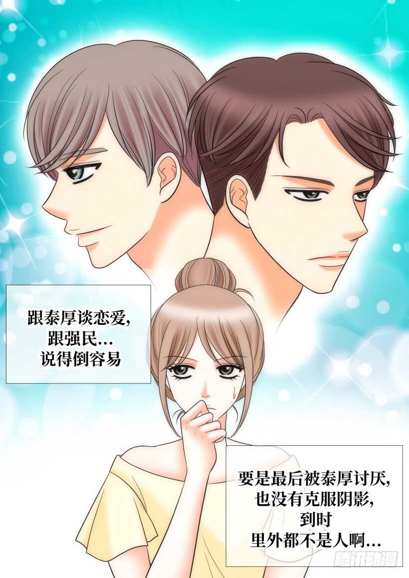 第22话22