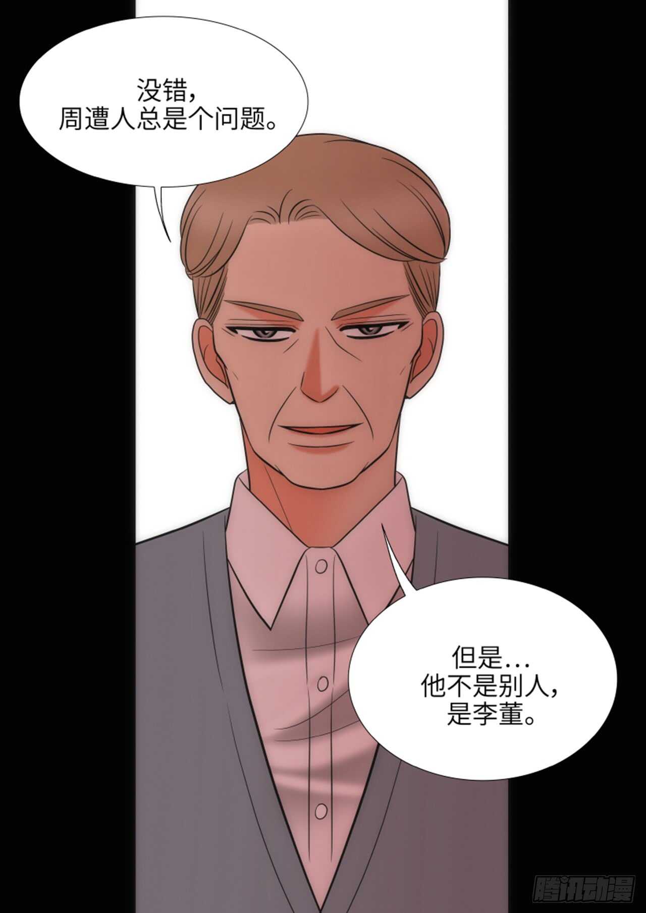 第47话18