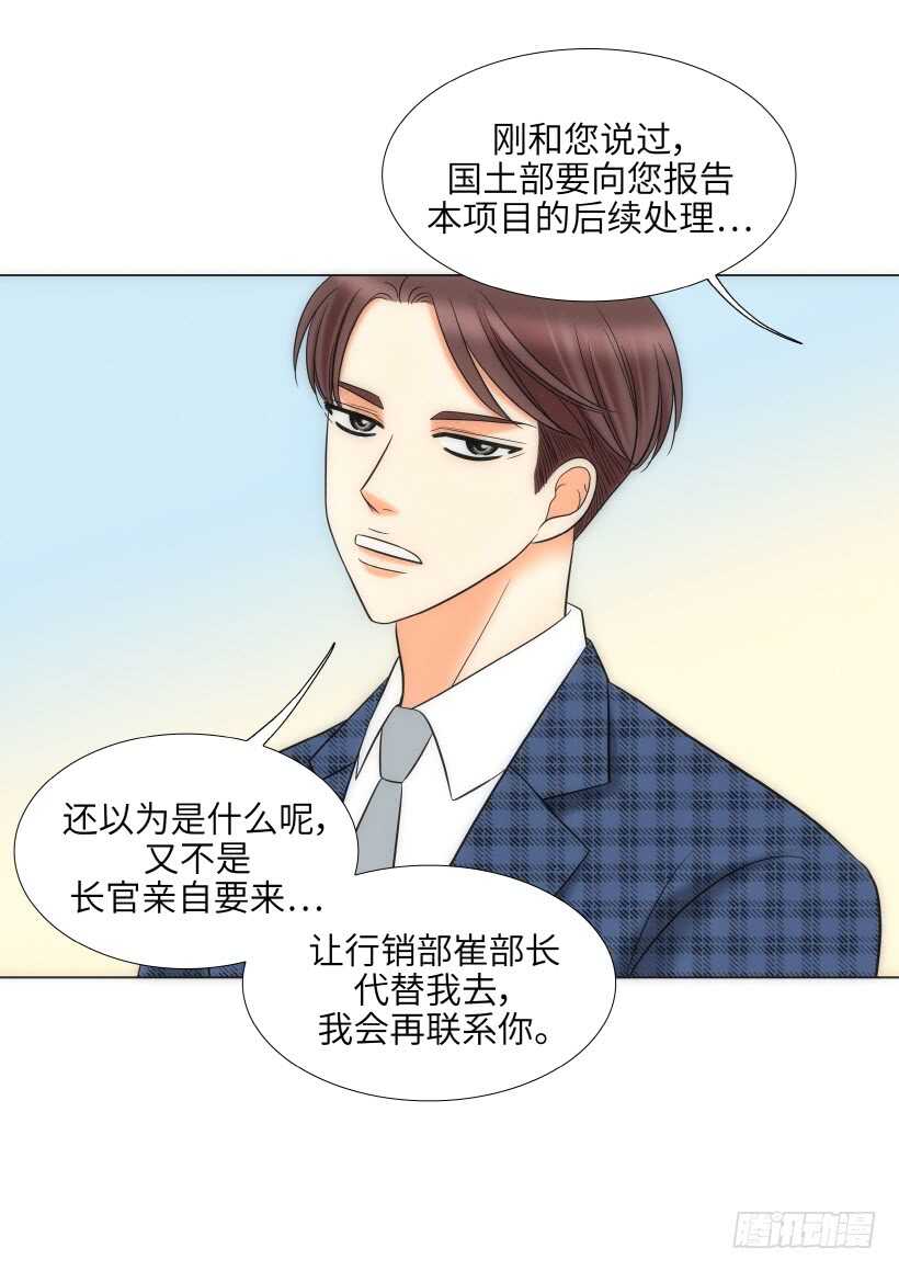 第26话23