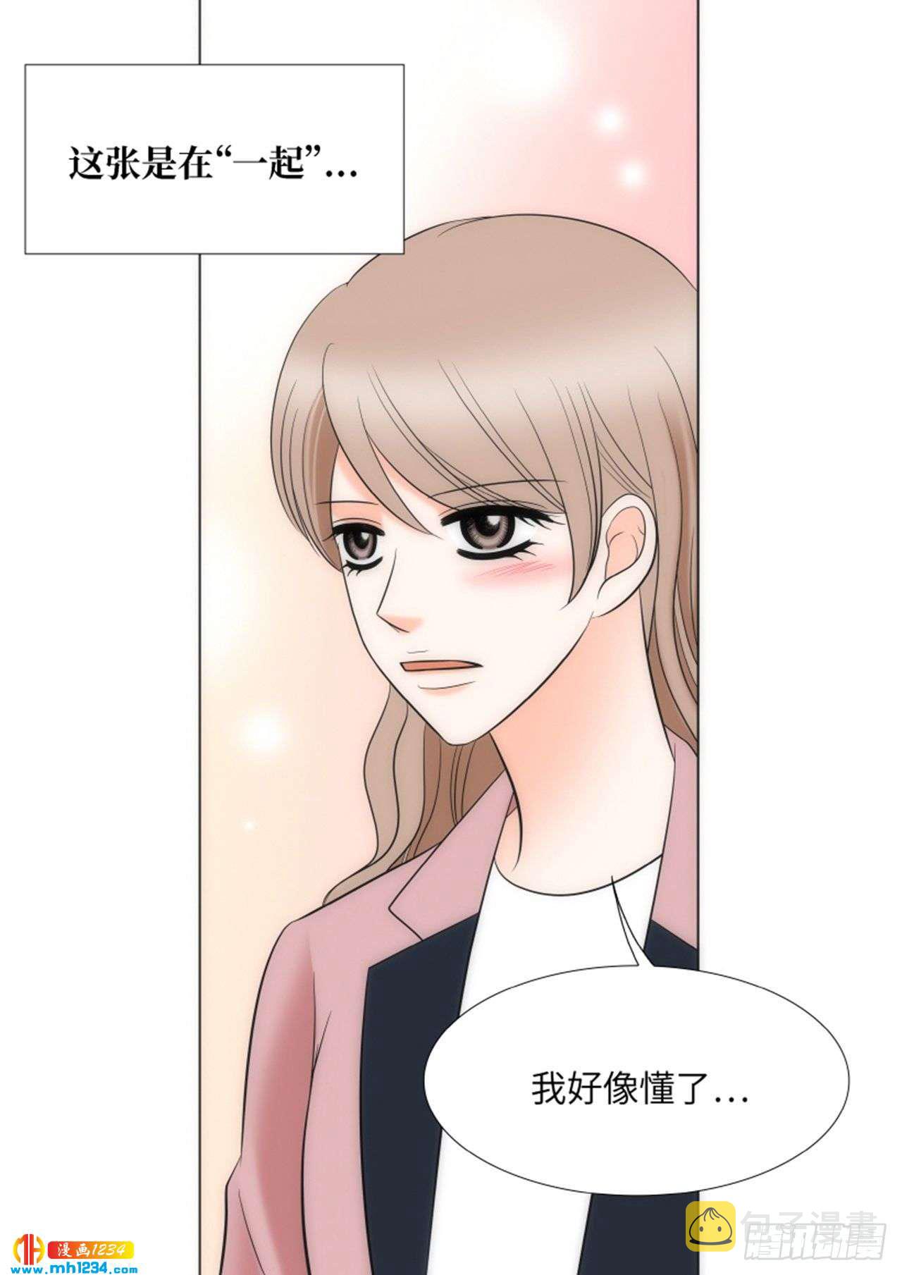 第75话11