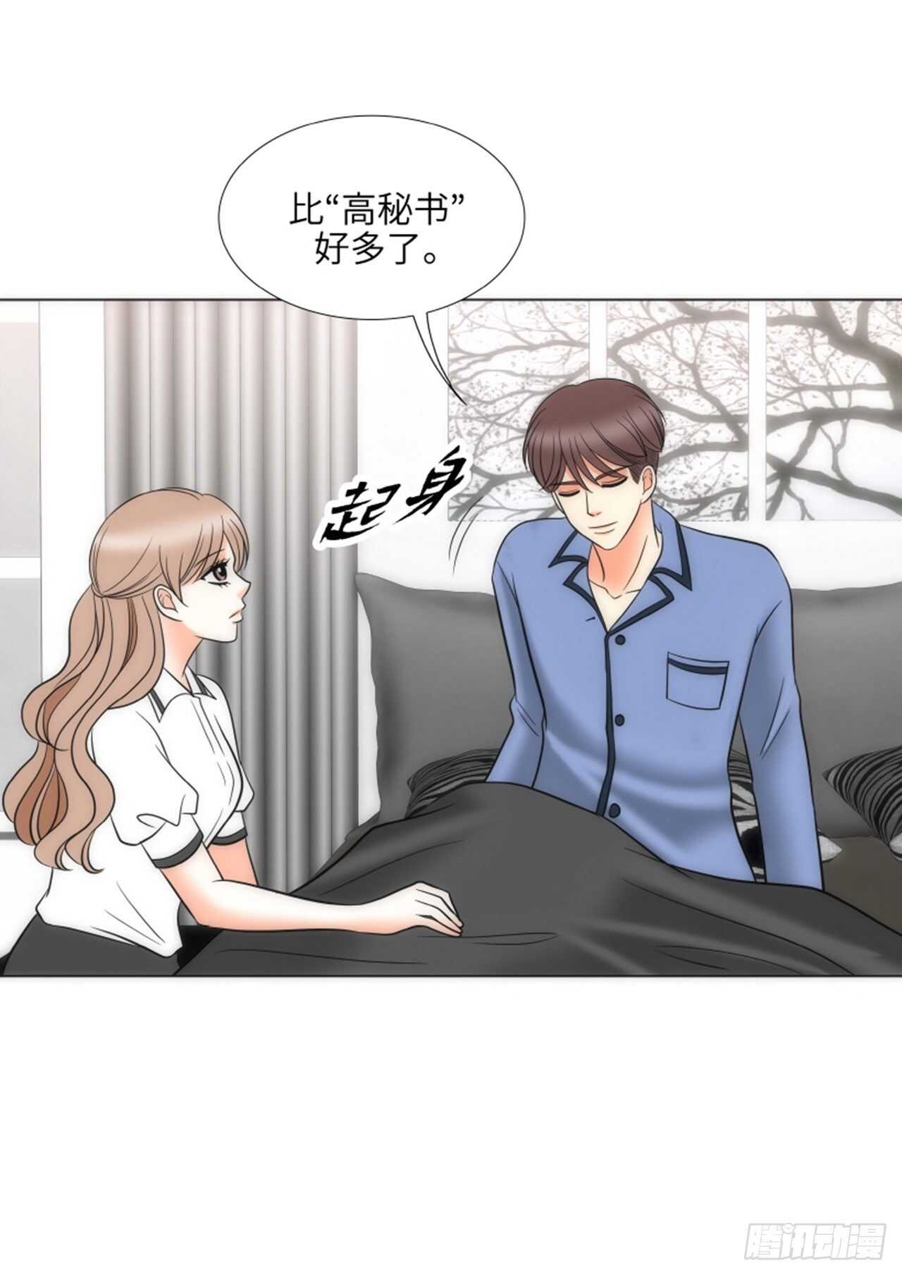 第51话33