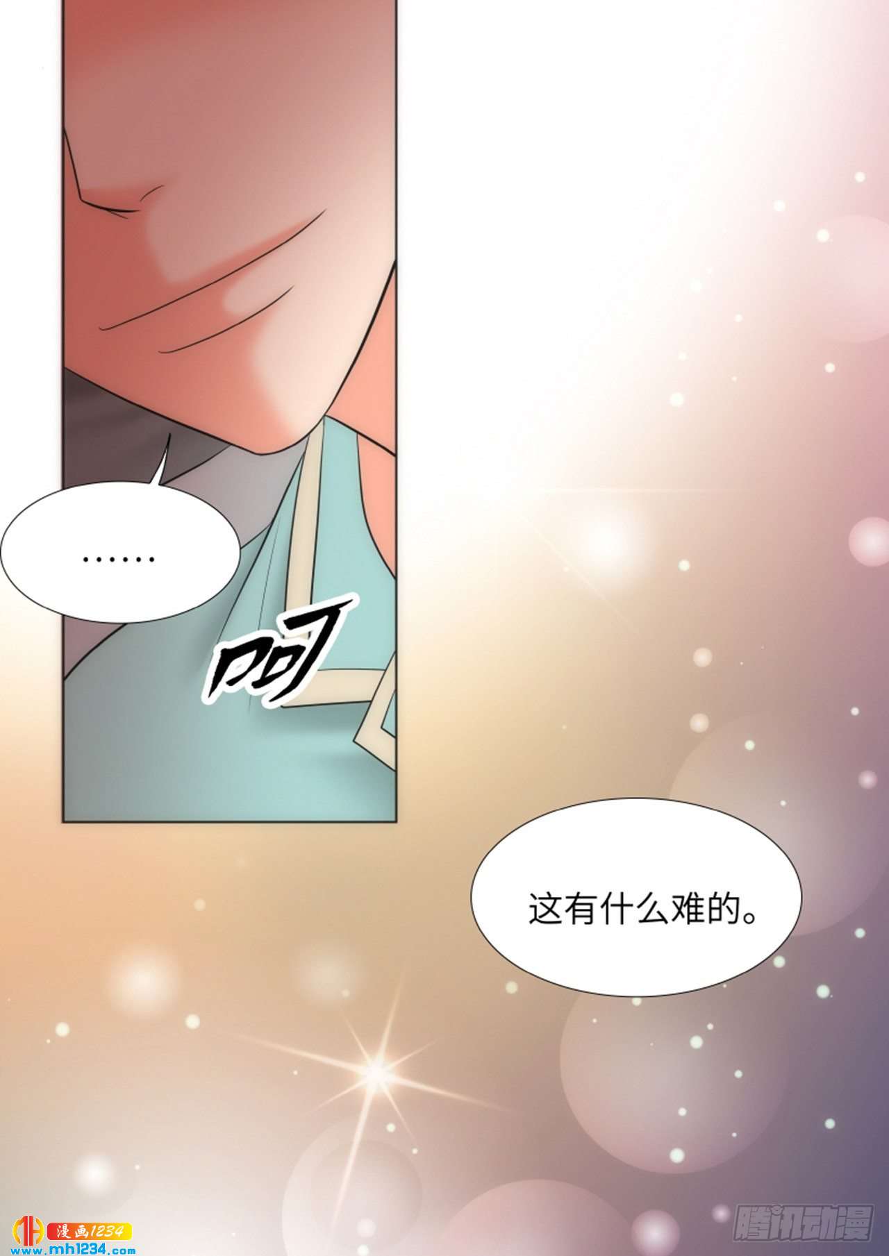 第90话35
