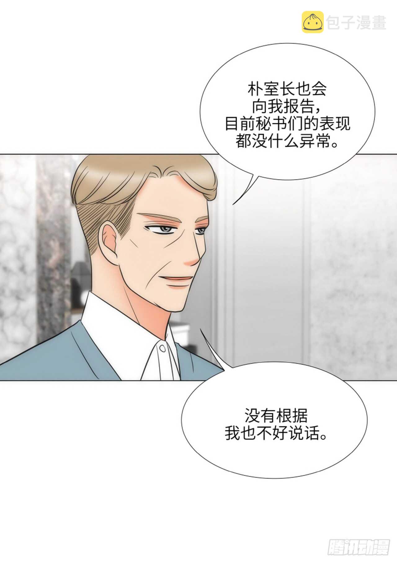 第47话21