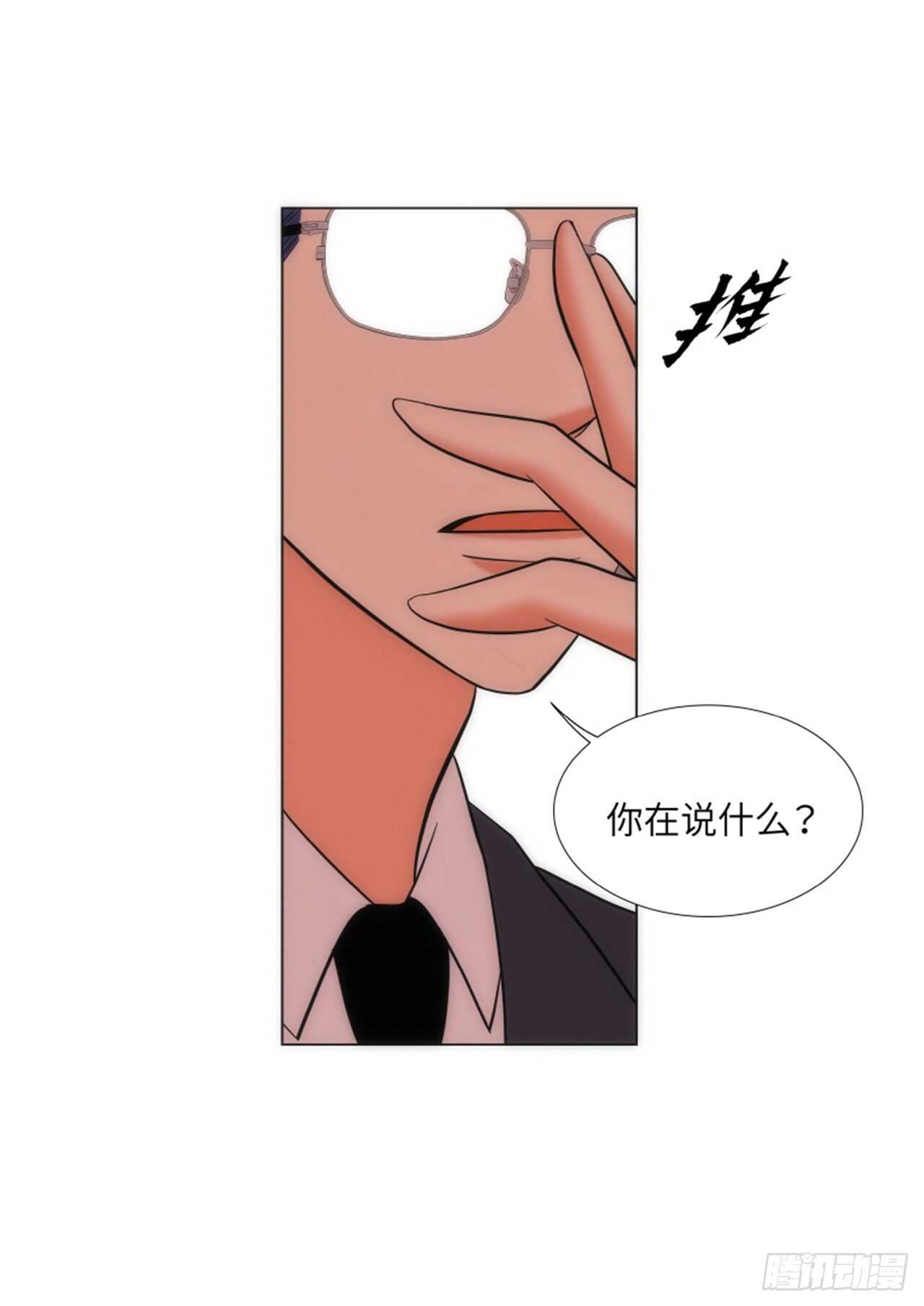 第50话61