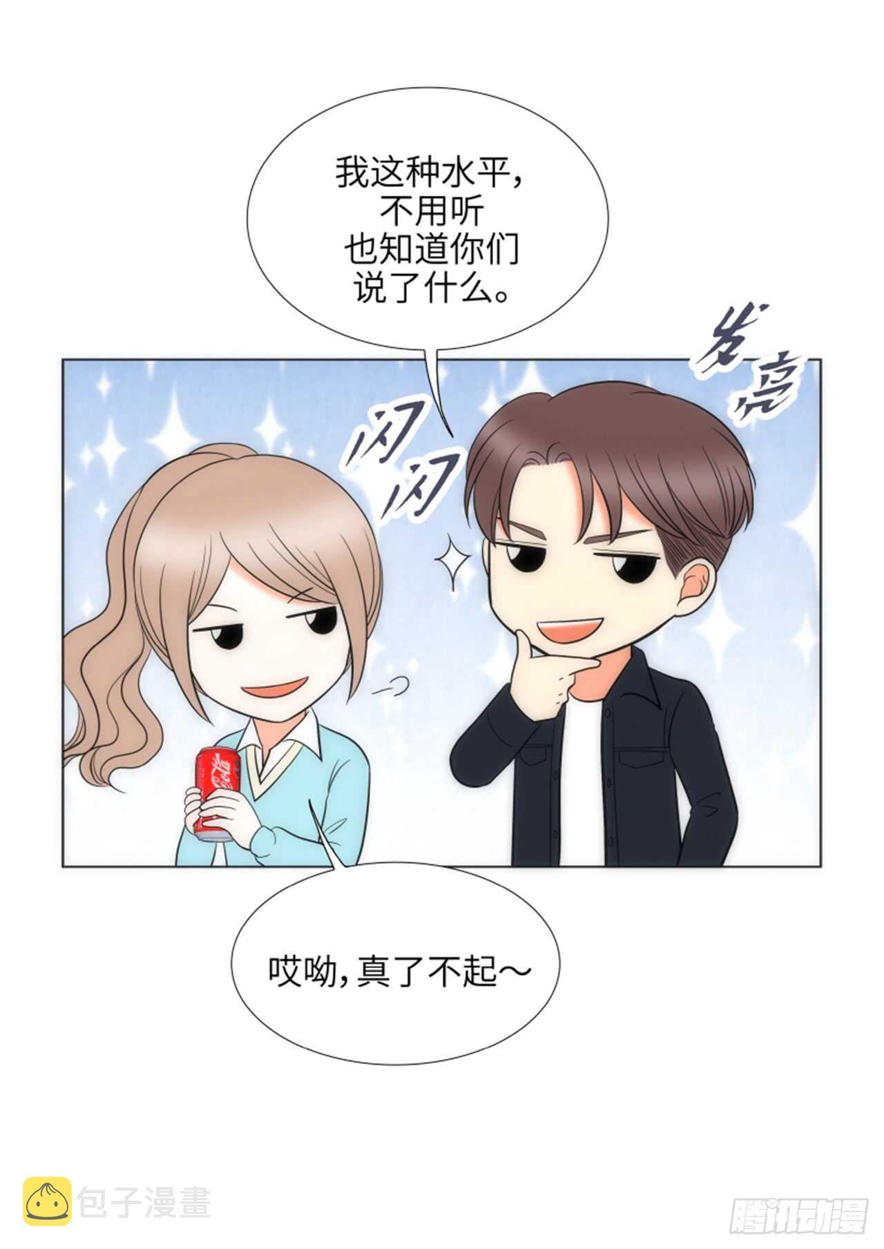 第43话20