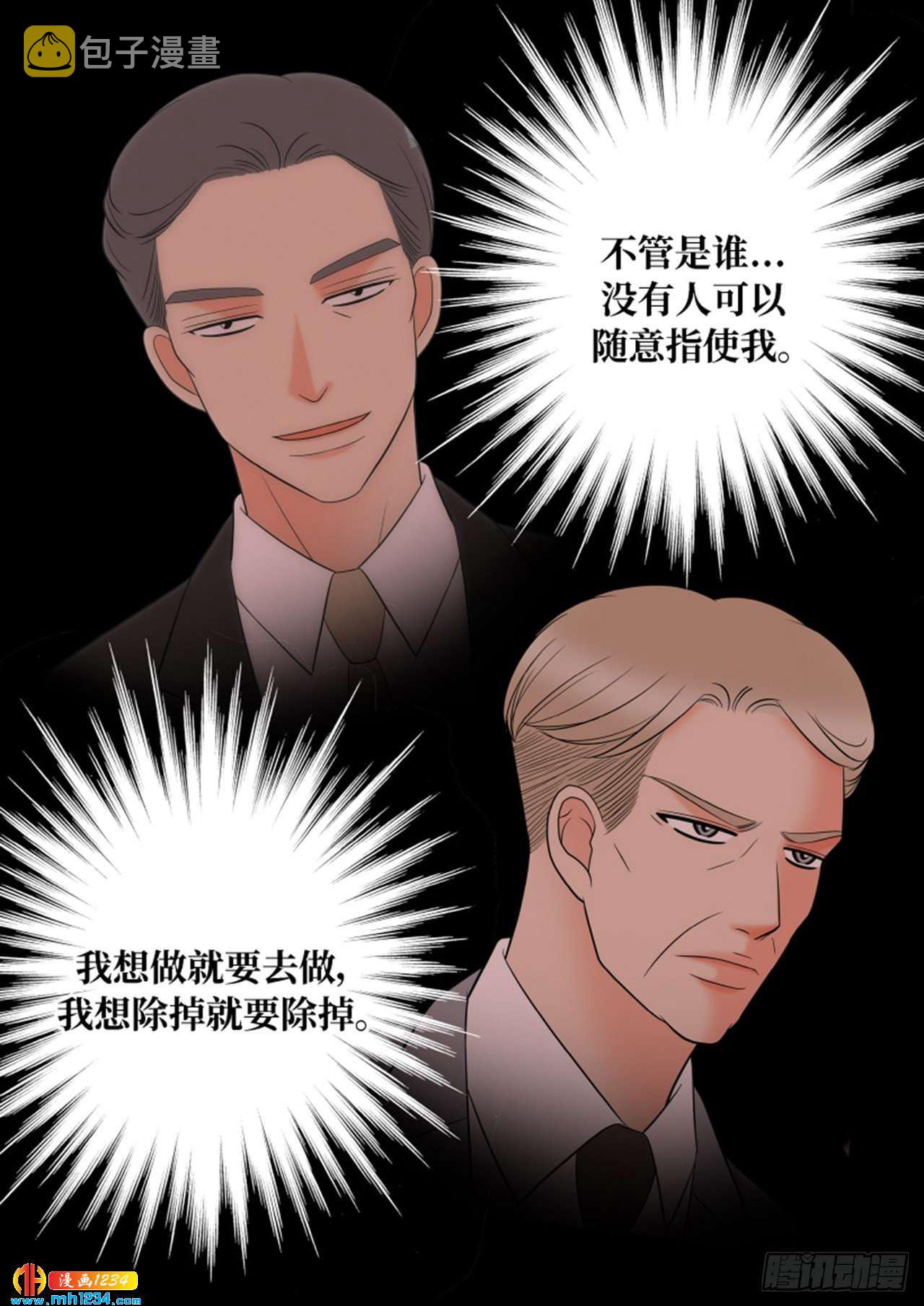 第73话32