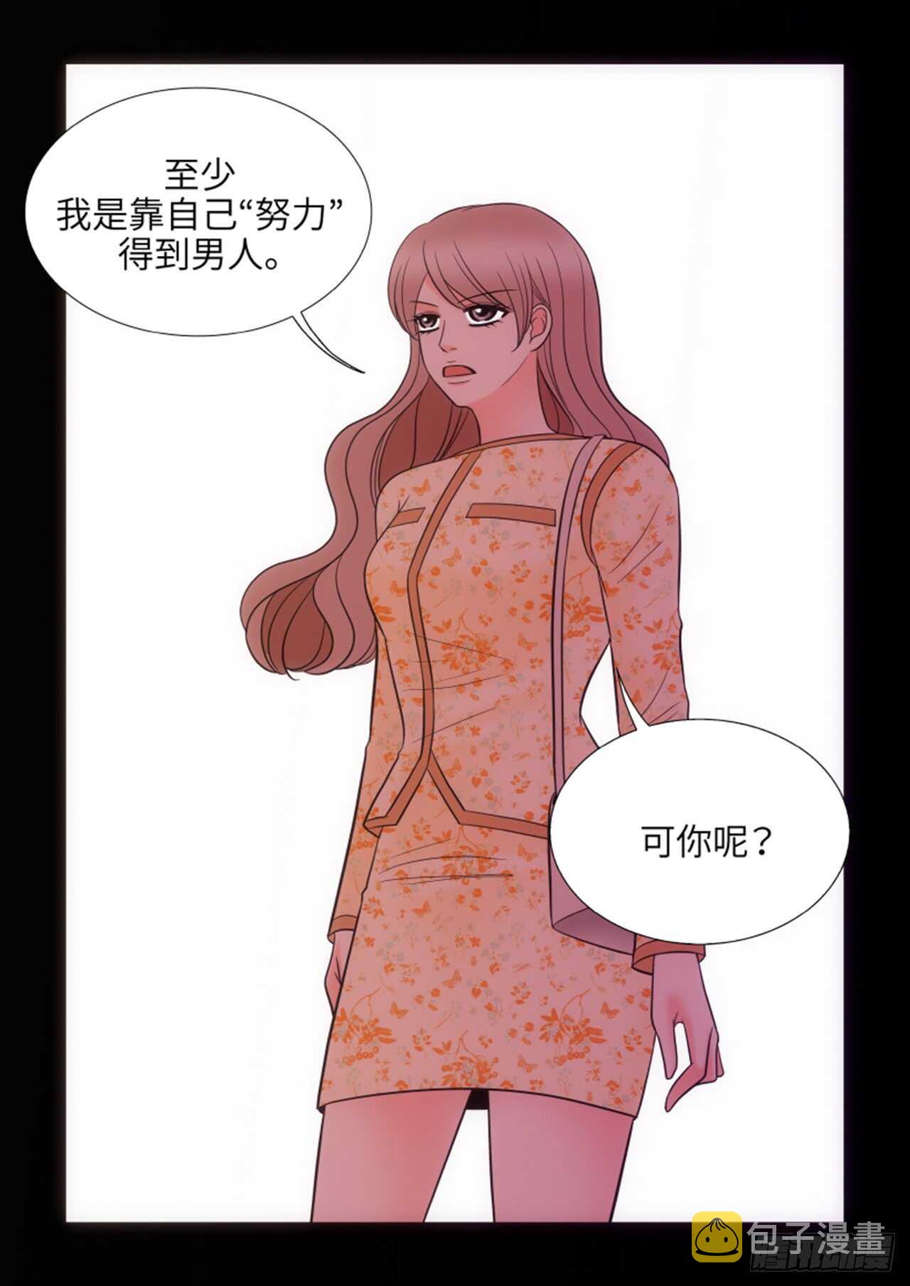 第49话28