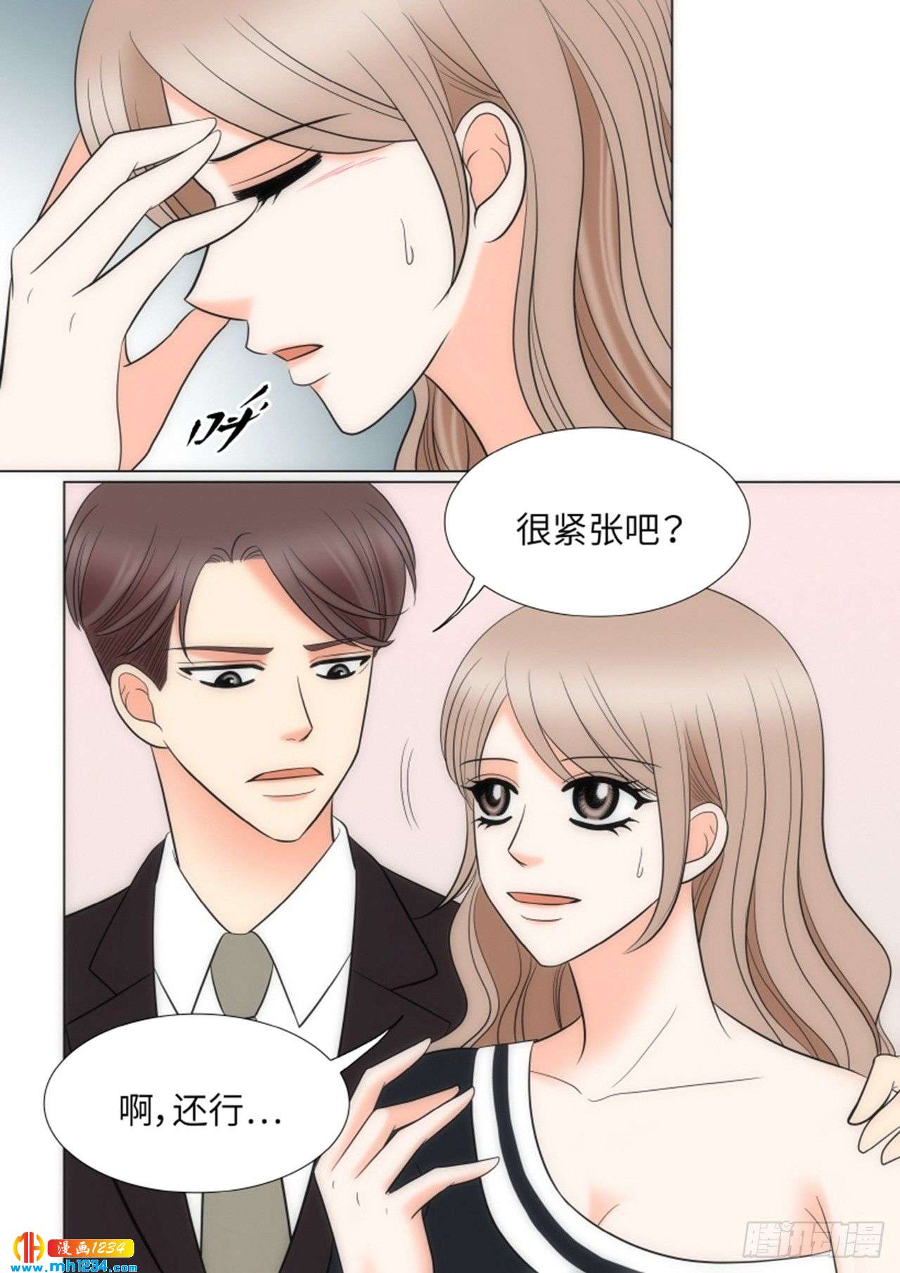第64话32