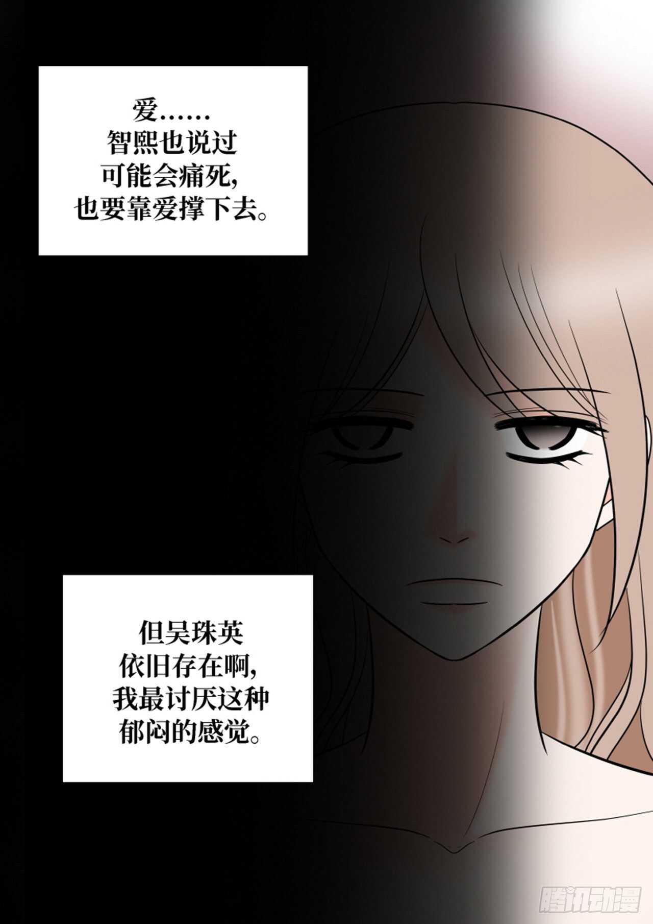 第53话25
