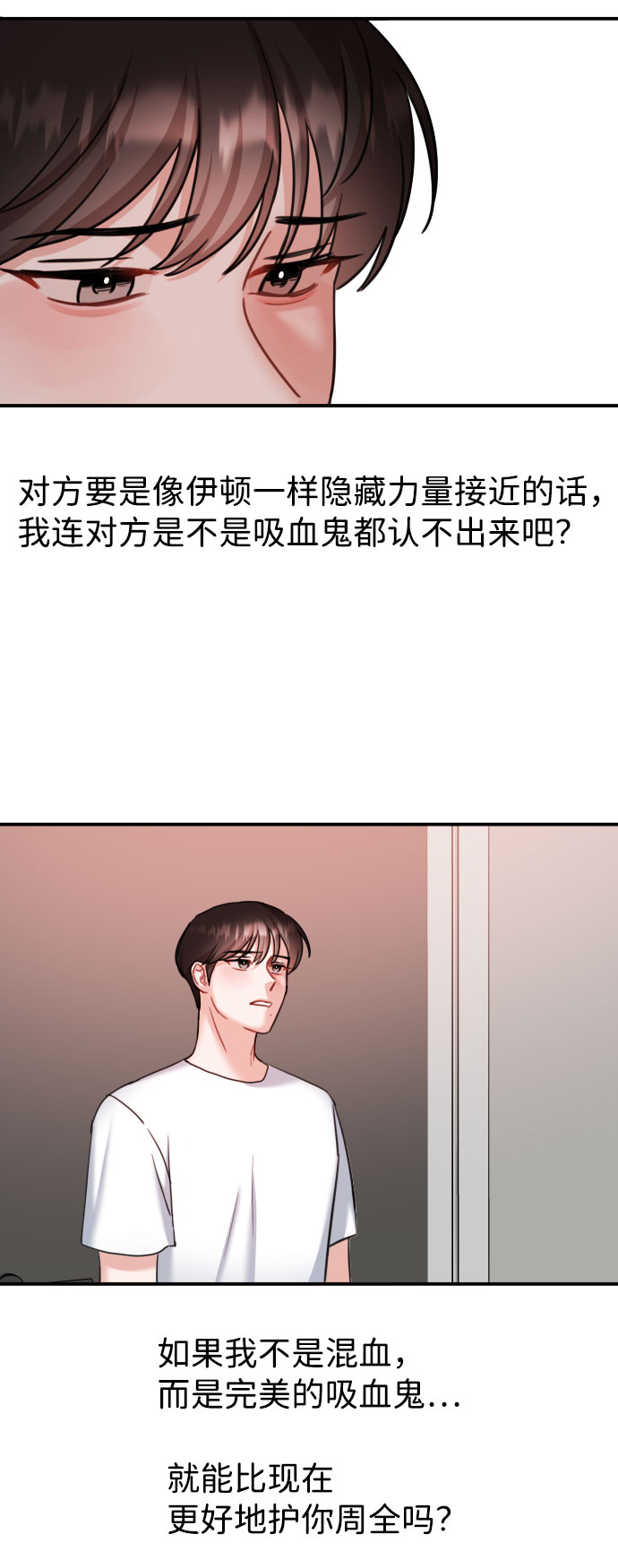 第36话43
