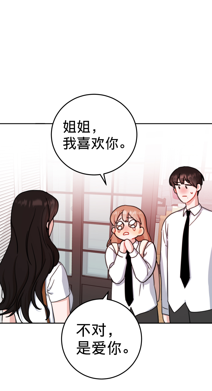 第20话66