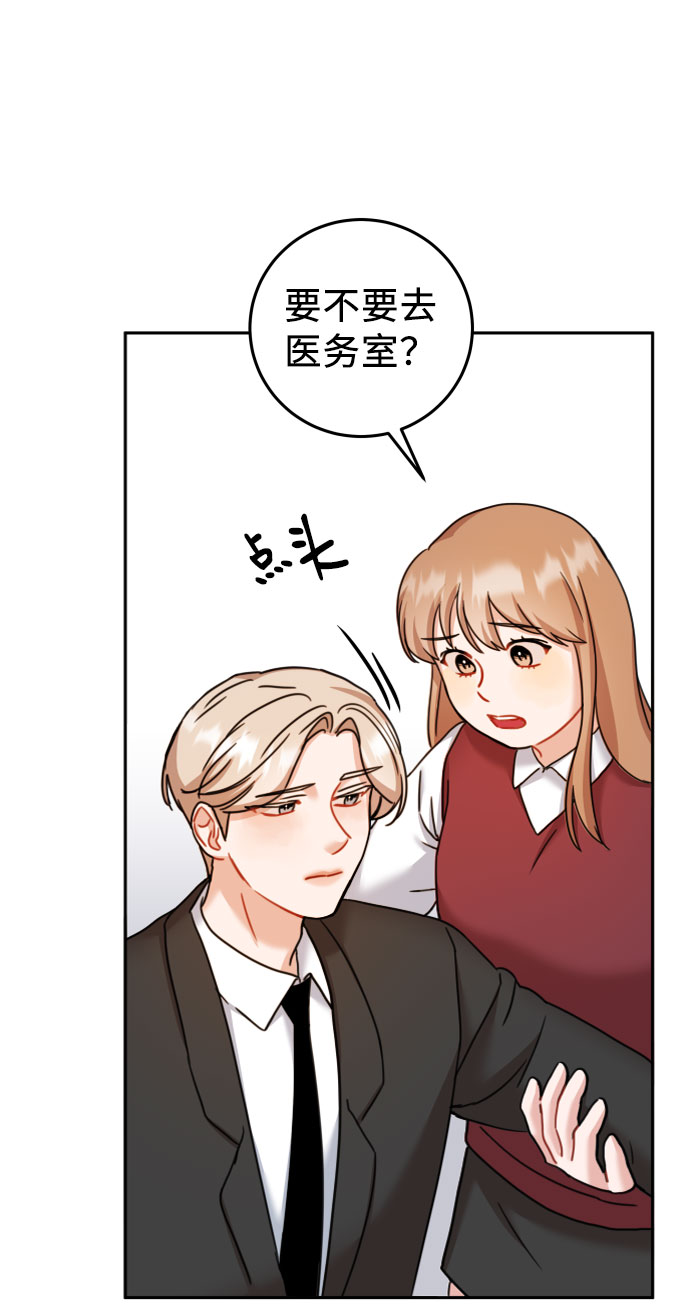 第28话33