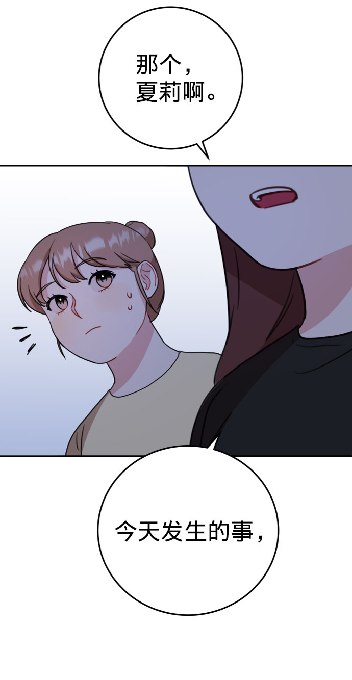 第16话52
