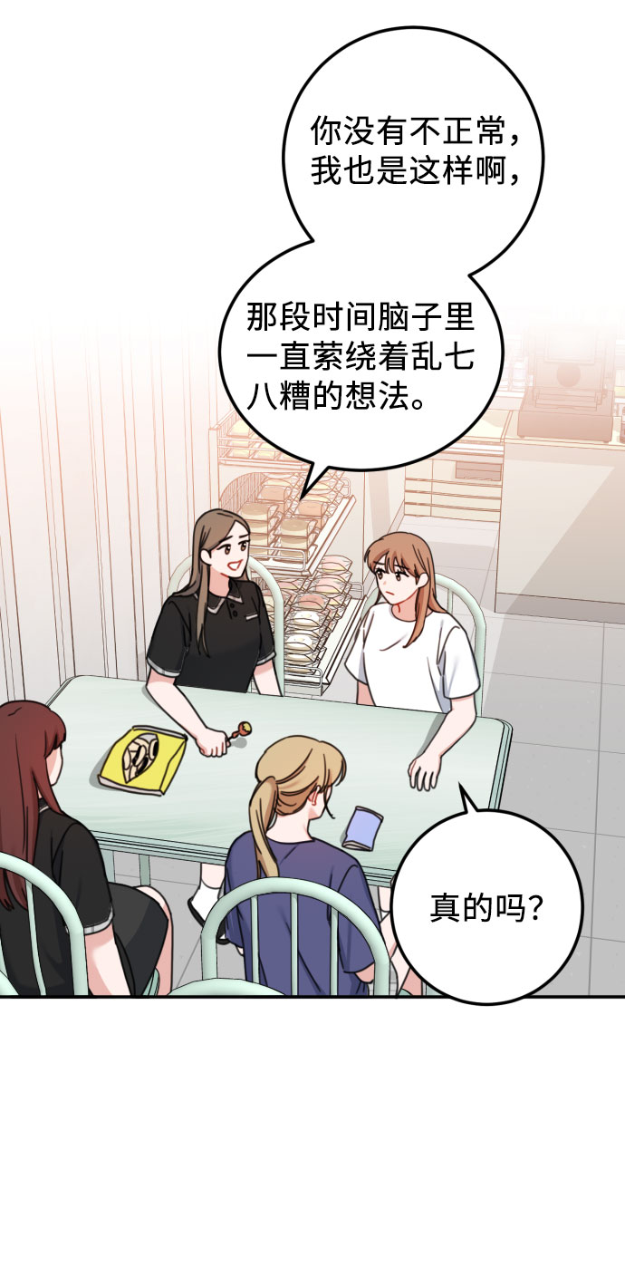 第51话16