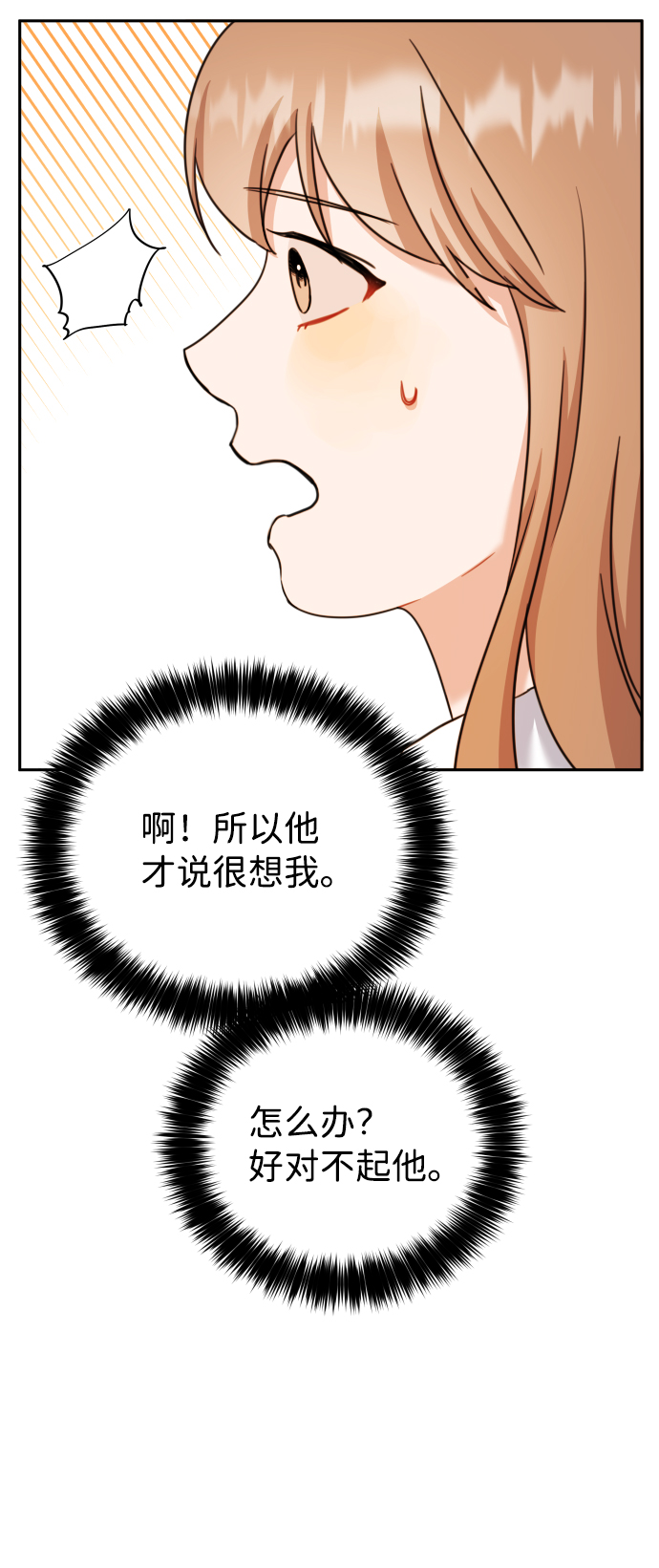 第27话27