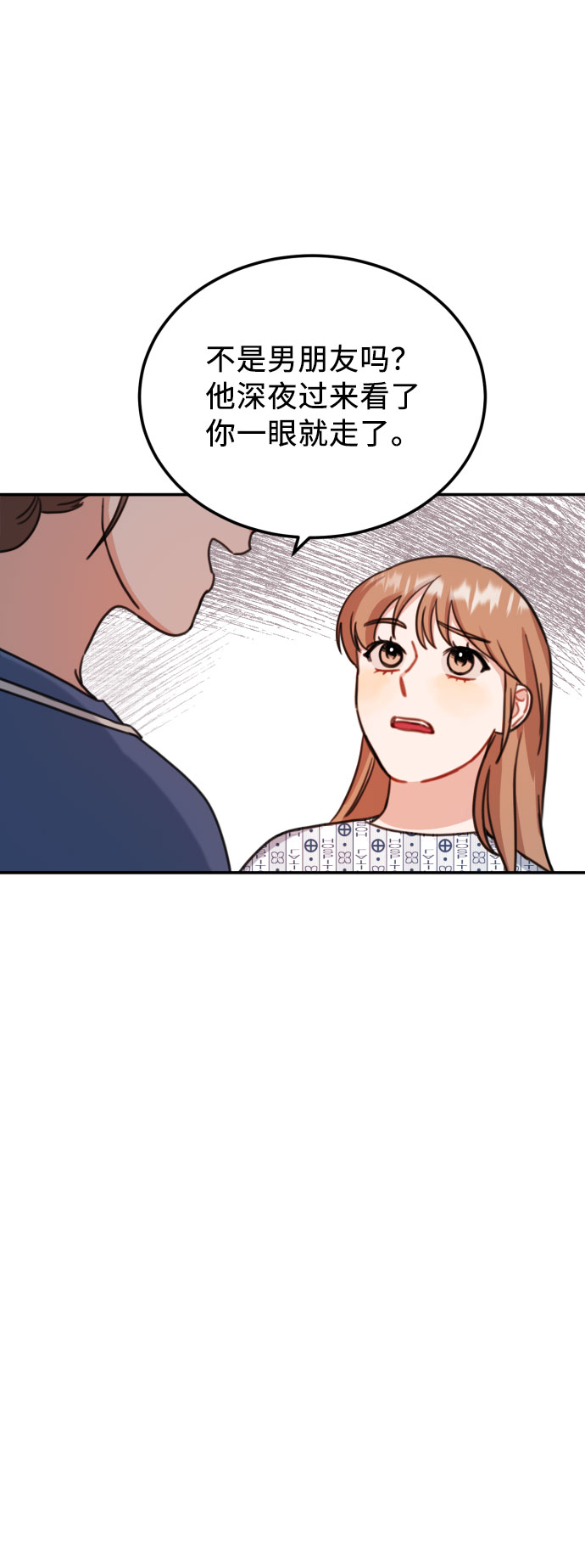 第57话22