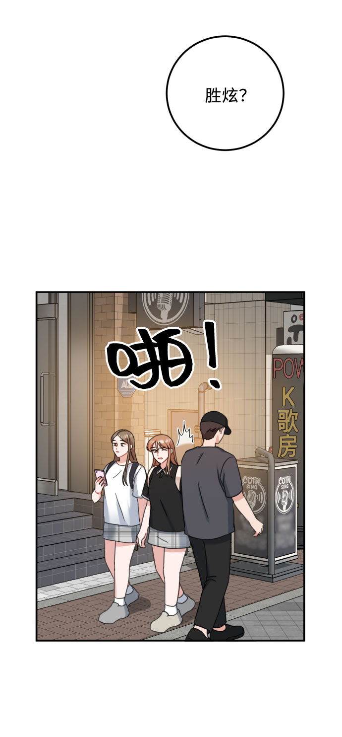 第53话33