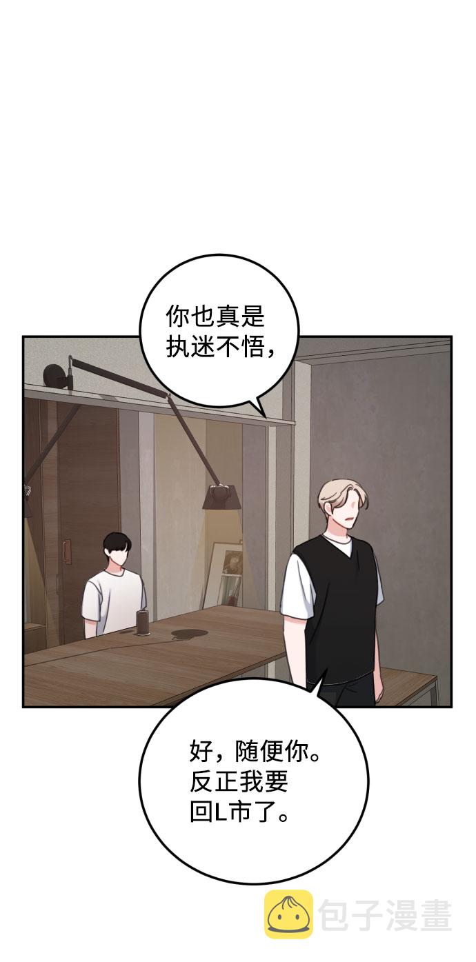 第57话59