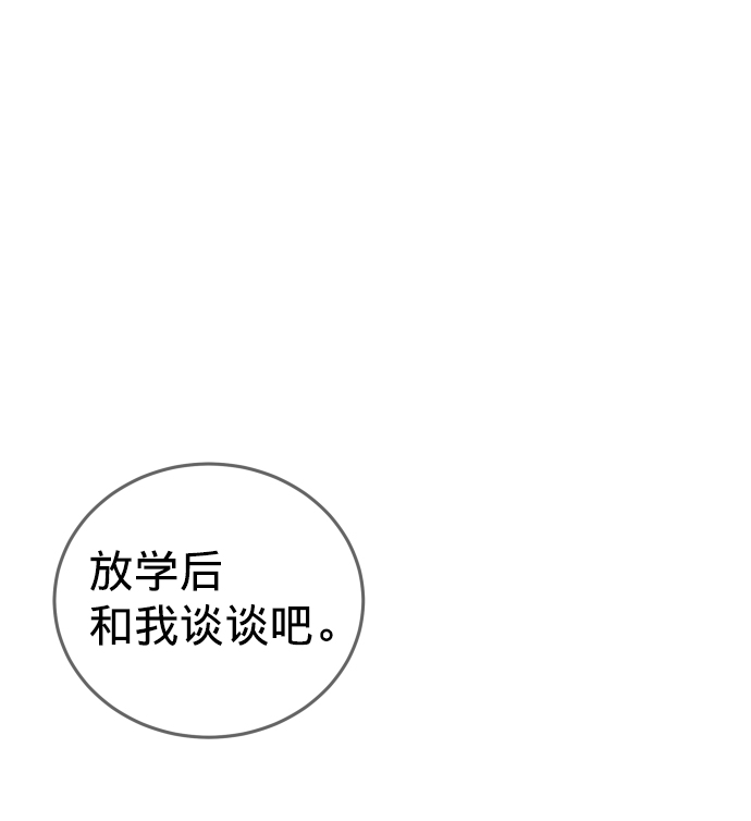 第6话74