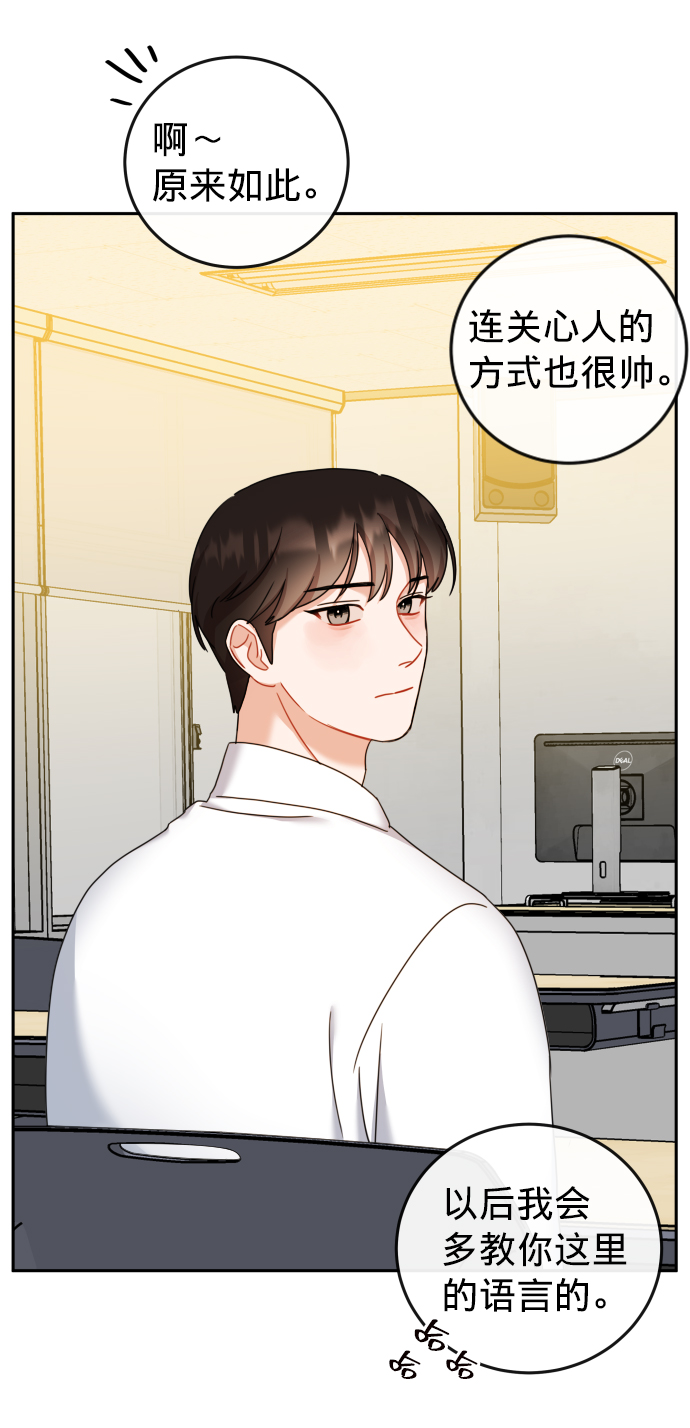 第27话43