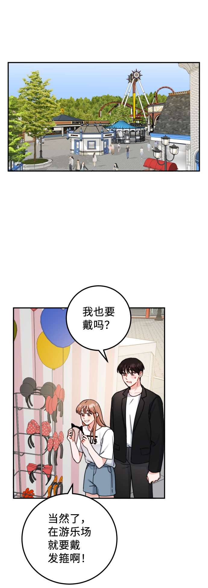 第48话20