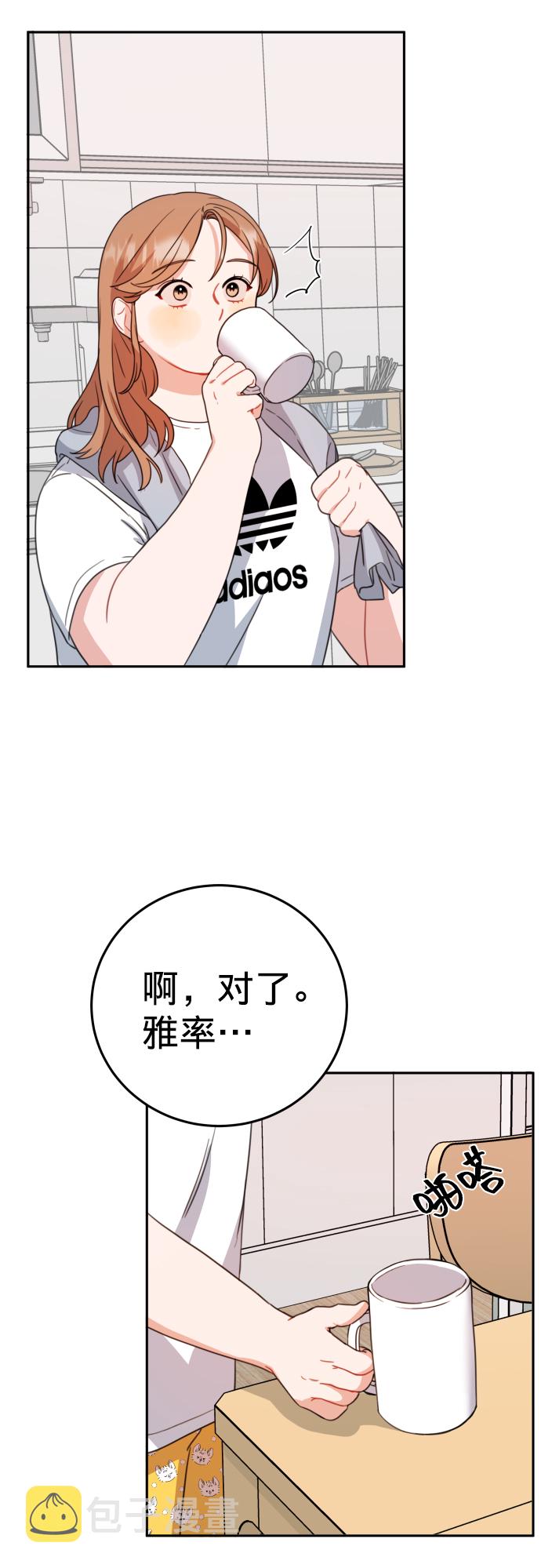 第13话8