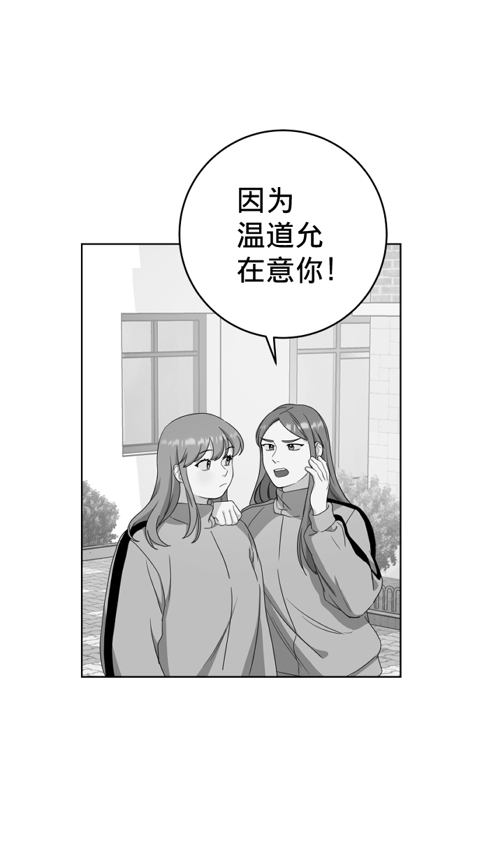 第16话25