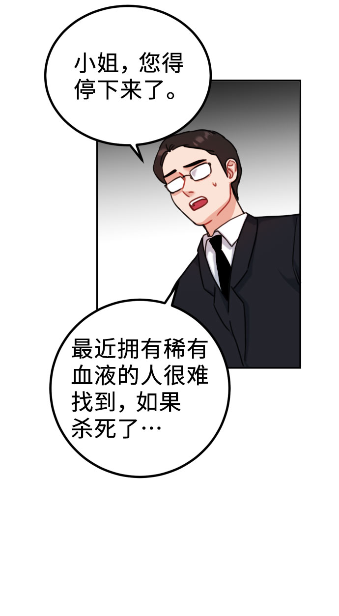 第40话66