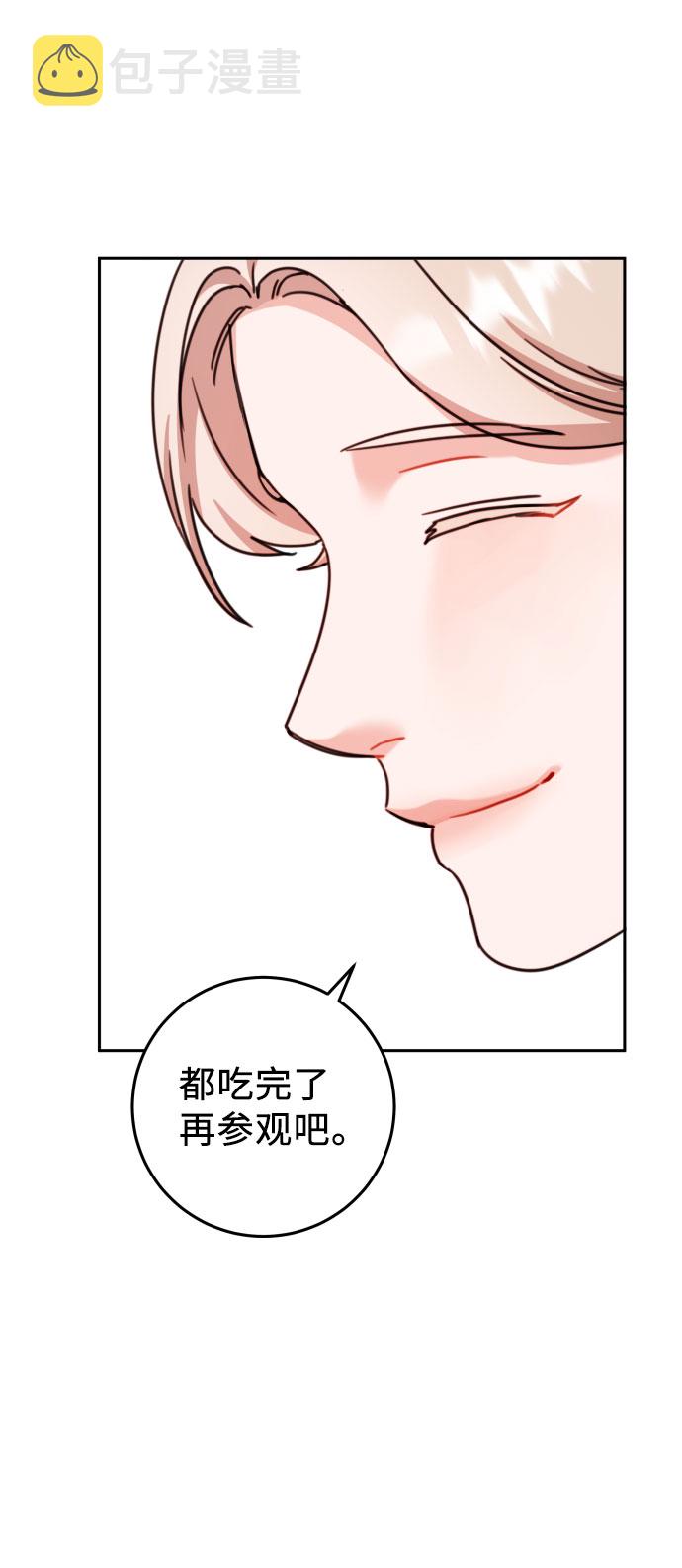 第29话55