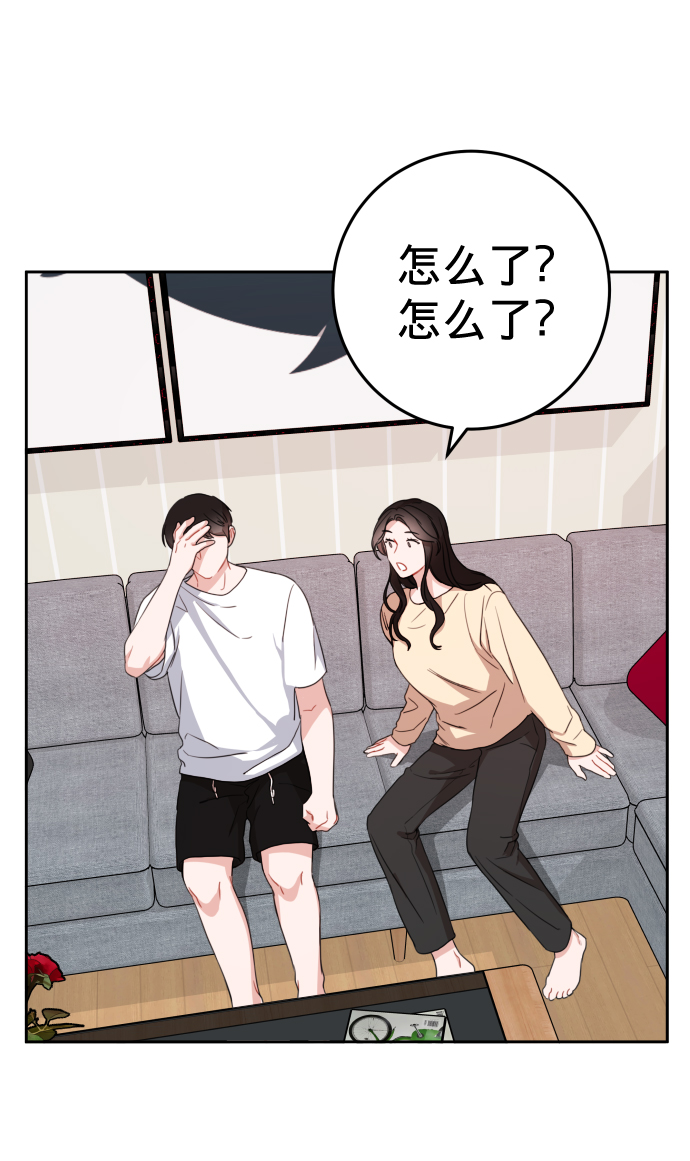 第15话77