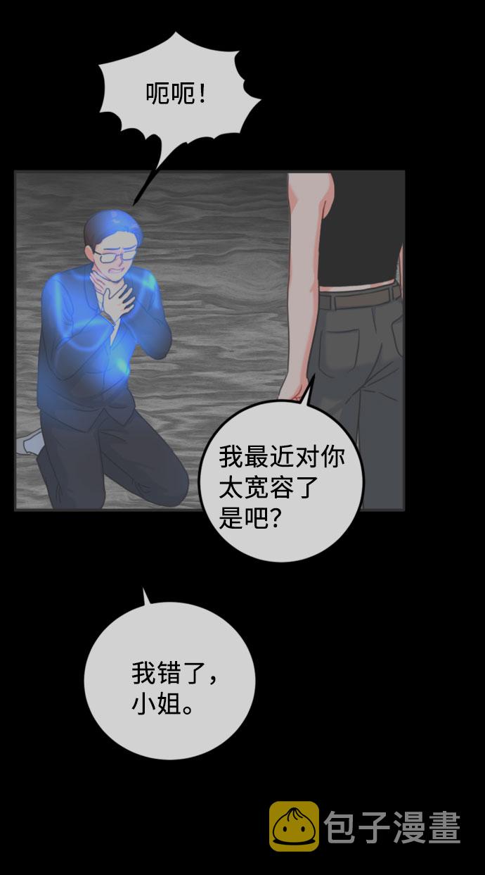 番外篇 113
