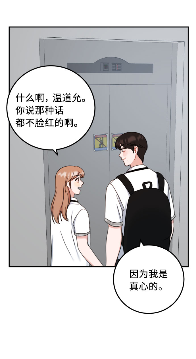 第53话26