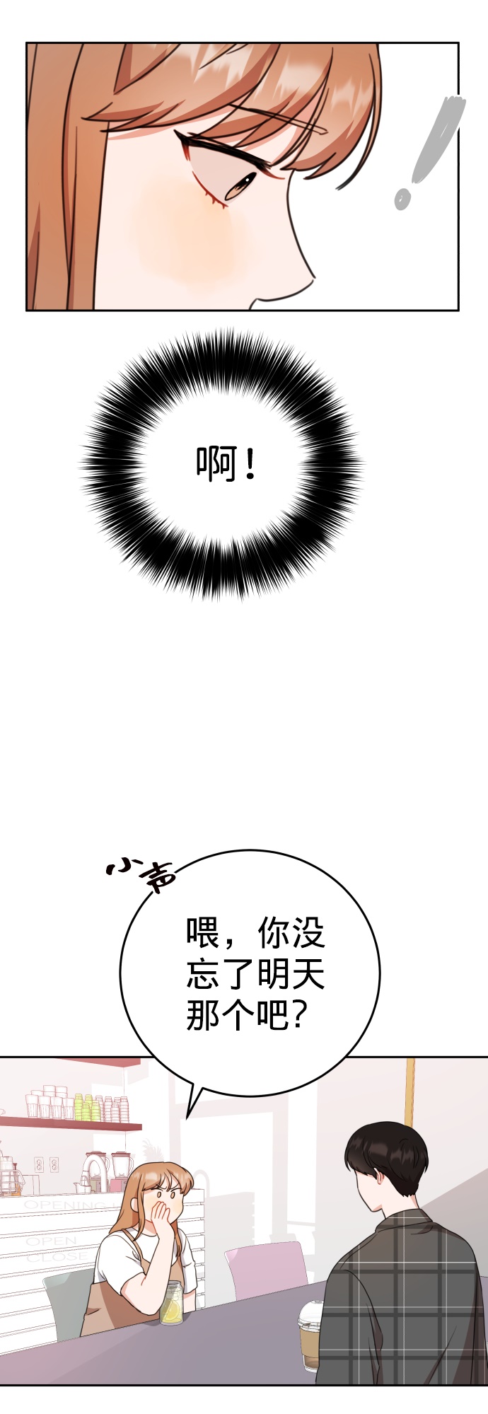 第18话39