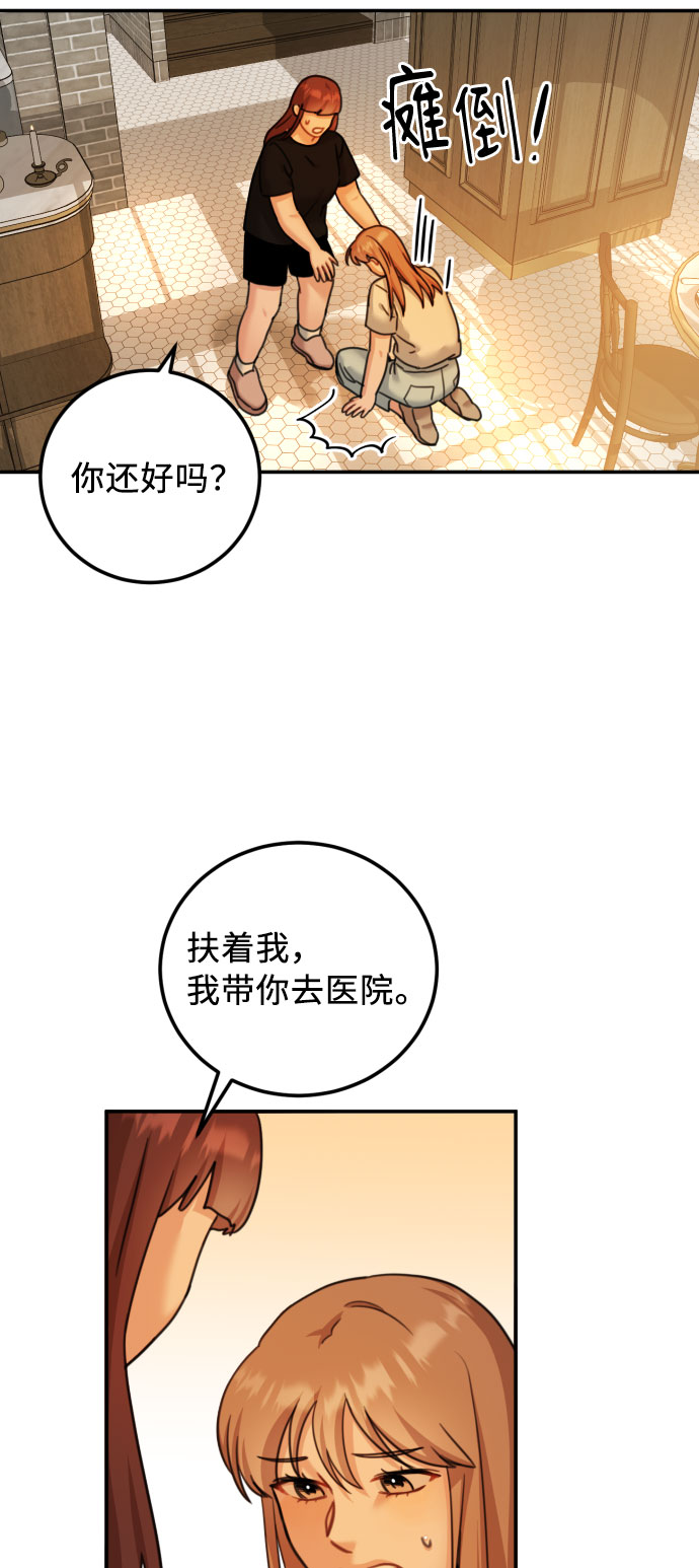 第42话15