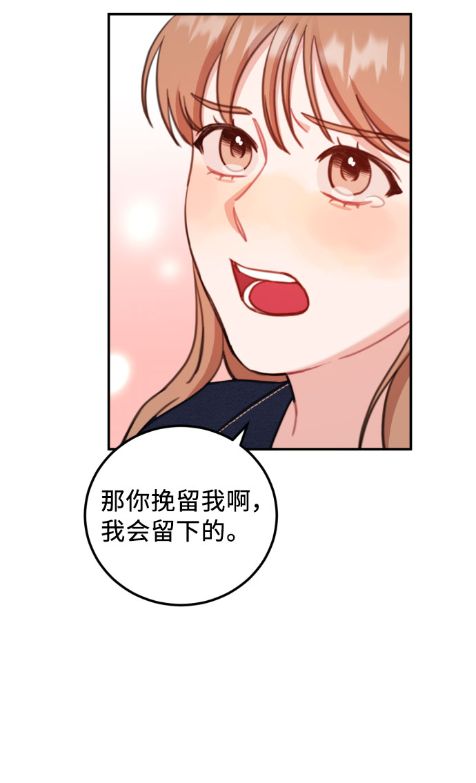 第58话42