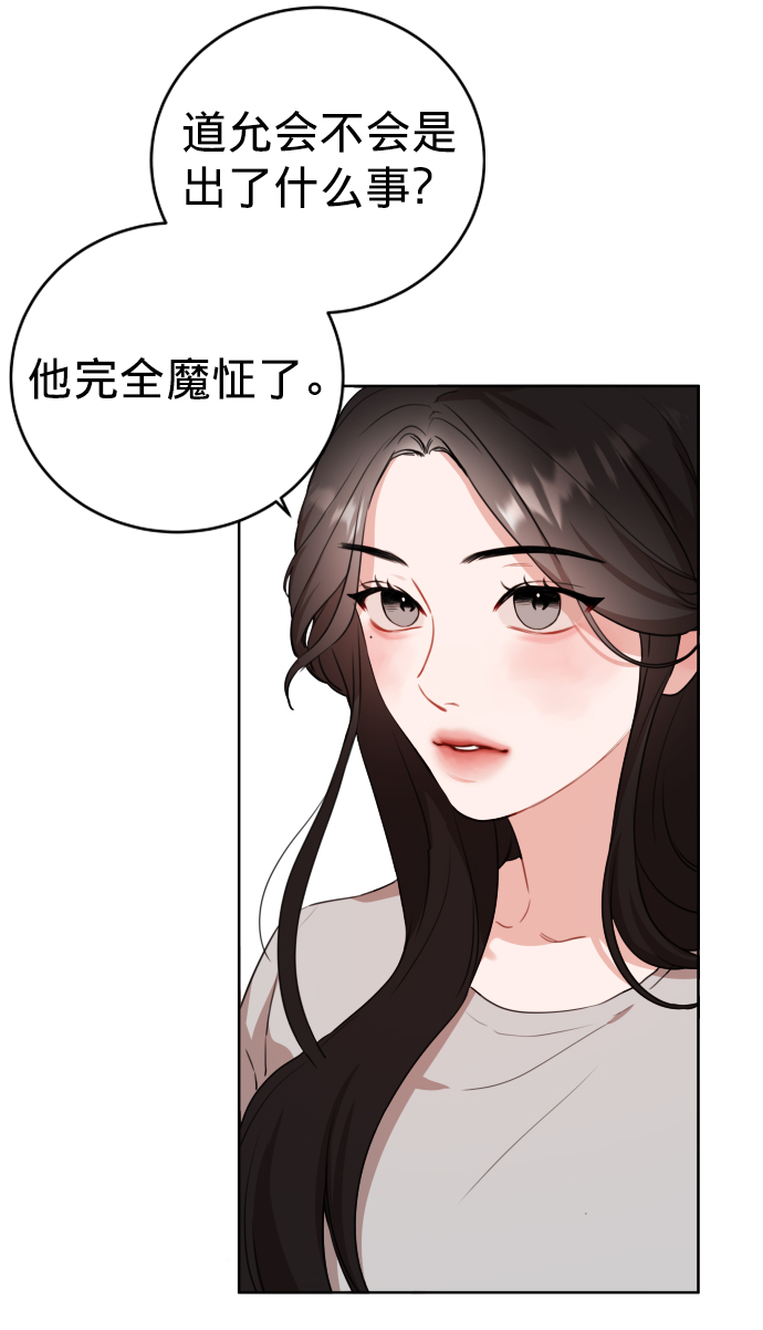 第2话26