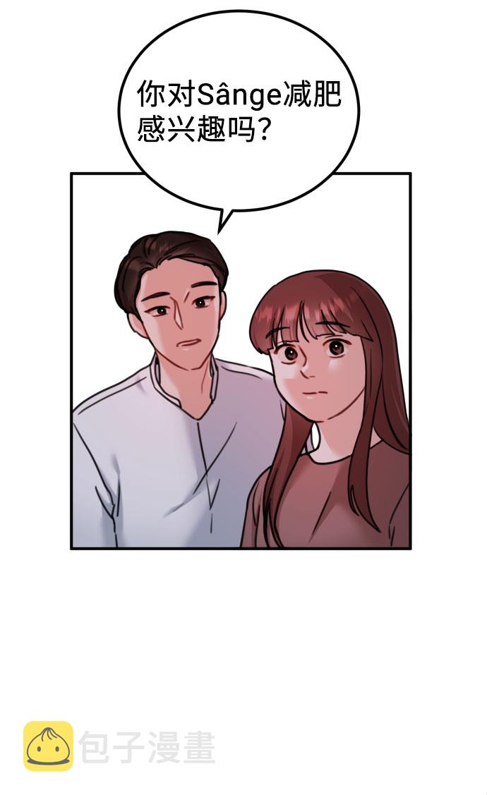 第39话59