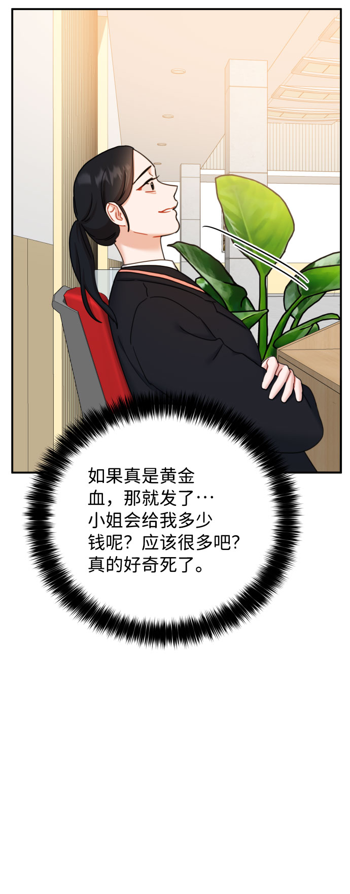 第32话61