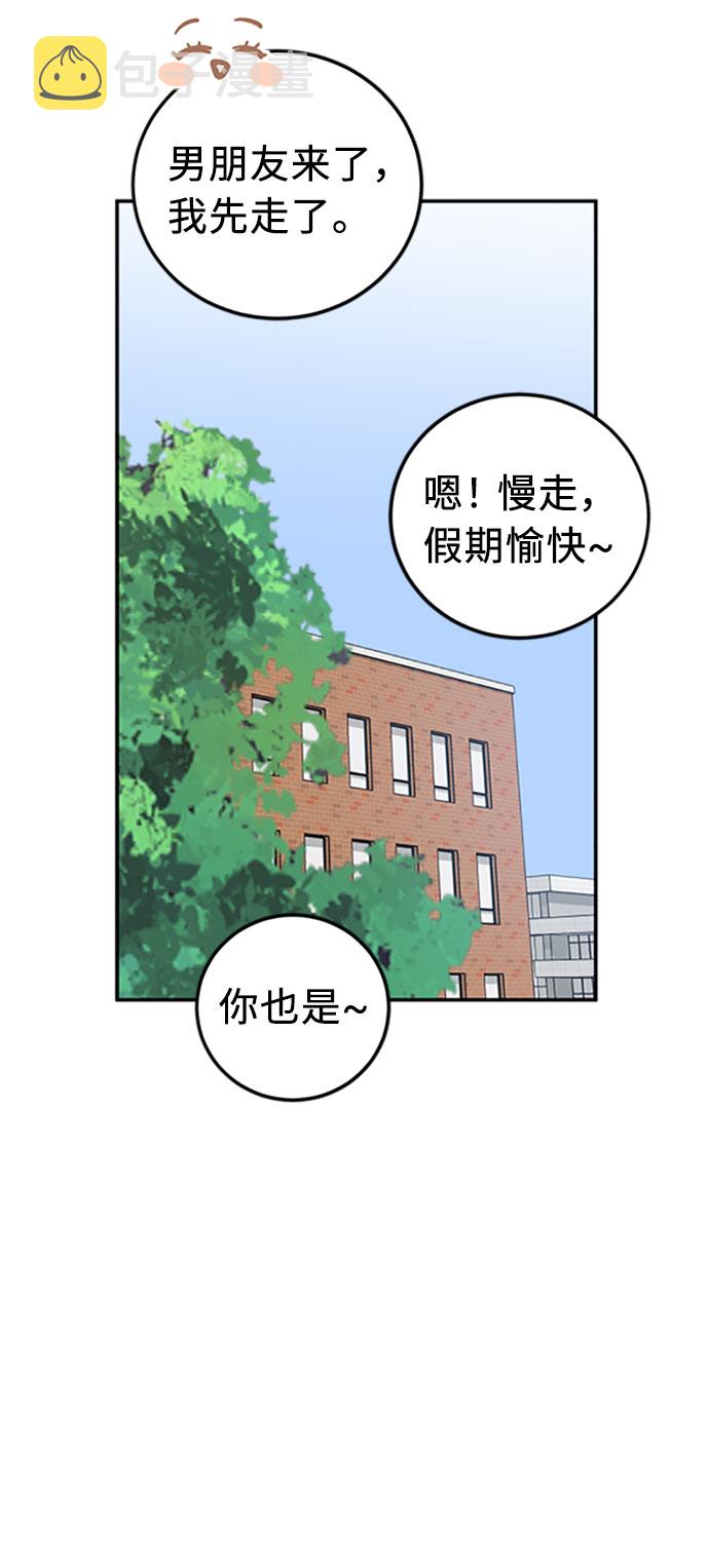 番外篇 226