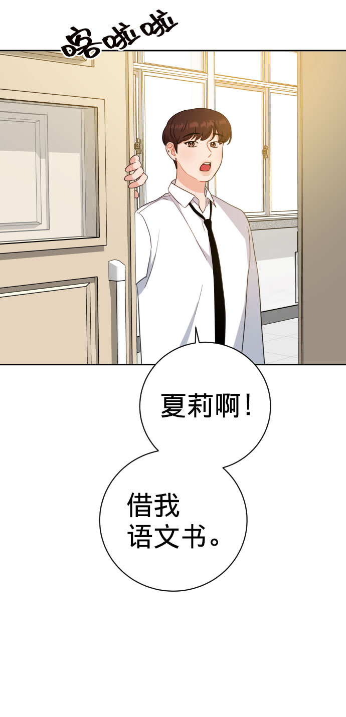第18话74