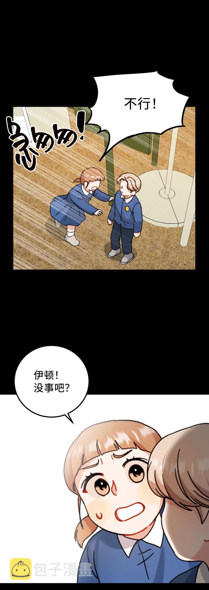 第45话57