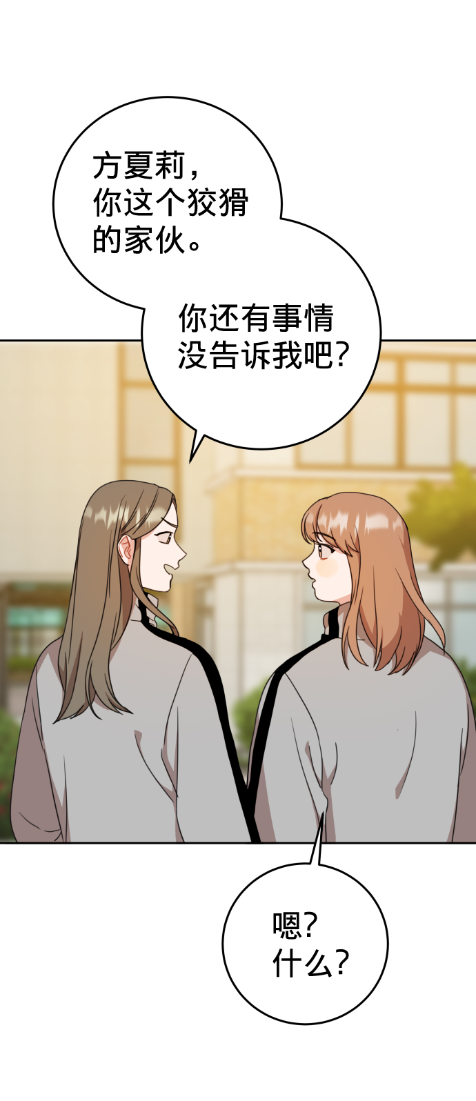 第15话2